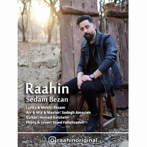 rahin sedam bezan 2024 03 08 07 45