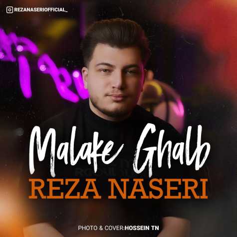 reza naseri malake ghalb 2024 03 17 15 03