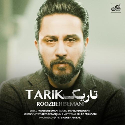 roozbeh bemani tarik 2024 03 04 15 53