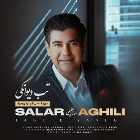 salar aghili tabe divanegi 2024 03 19 18 03