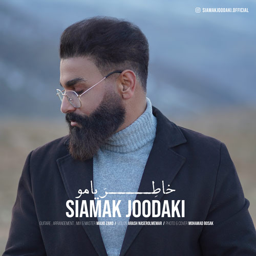 siamak joodaki khateriamo 2024 03 14 18 16