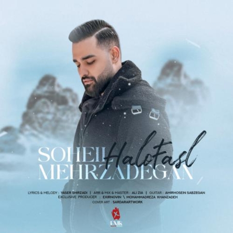 soheil mehrzadegan halo fasl 2024 03 11 09 48