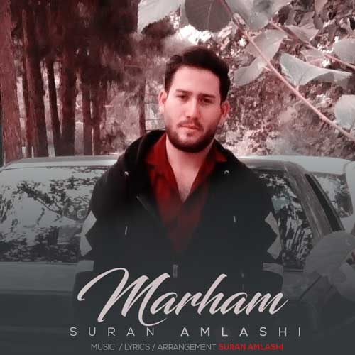 دانلود آهنگ سوران املشی مرهم 1 suran amlashi marham 2024 03 08 11 48