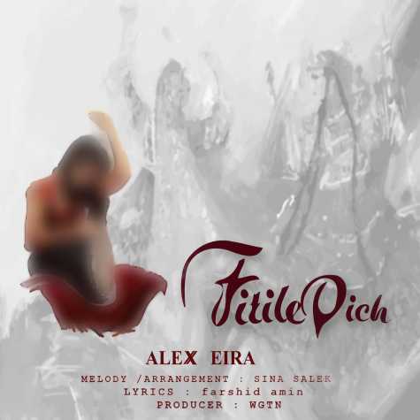 alex eira fitile pich 2024 04 04 17 24