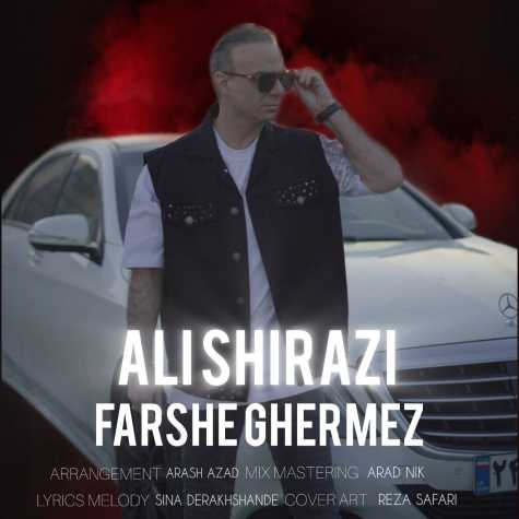 دانلود آهنگ علی شیرازی فرش قرمز 1 ali shirazi farsh ghermez 2024 04 10 09 12