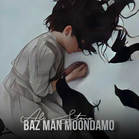 ali stone baz man moondamo 2024 04 30 11 21