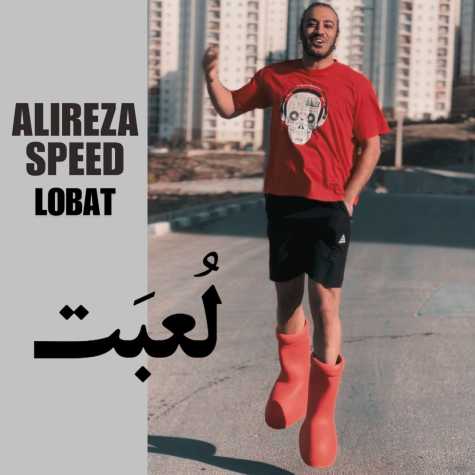 alireza speed lobat 2024 04 28 12 20