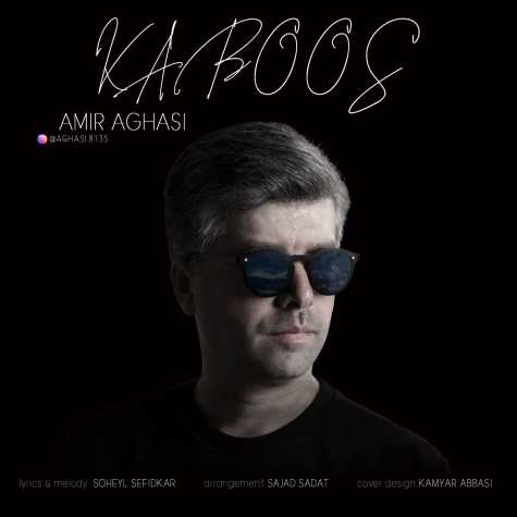 دانلود آهنگ امیر آقاسی کابوس 1 amir aghasi kaboos 2024 04 22 13 51