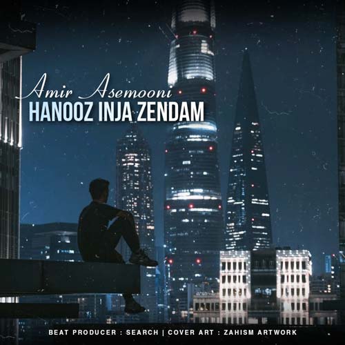 amir asemoni hanooz inja zendam 2024 04 08 12 16