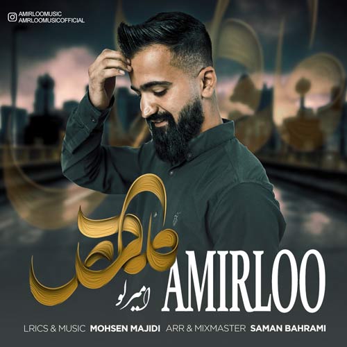 amirloo madar 2024 04 20 09 48