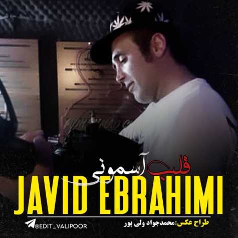 javid ebrahimi ghalbe asemooni 2024 04 06 16 44