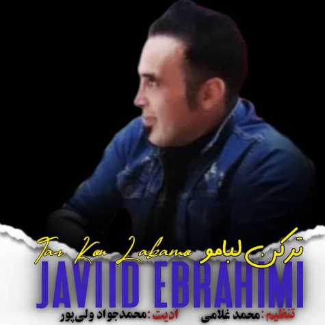 javid ebrahimi tarkon labamo 2024 04 17 19 18