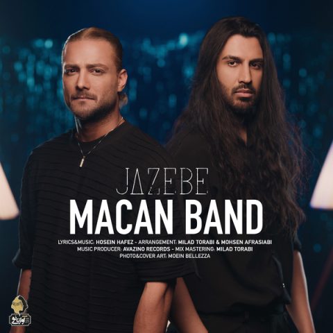 macan band jazebe 2024 04 24 16 46