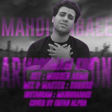 mahdi babaee aromam kon 2024 04 04 17 25