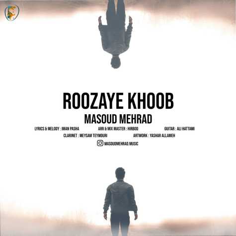 دانلود آهنگ مسعود مهراد روزای خوب 1 masoud mehrad roozaye khoob 2024 04 27 10 29