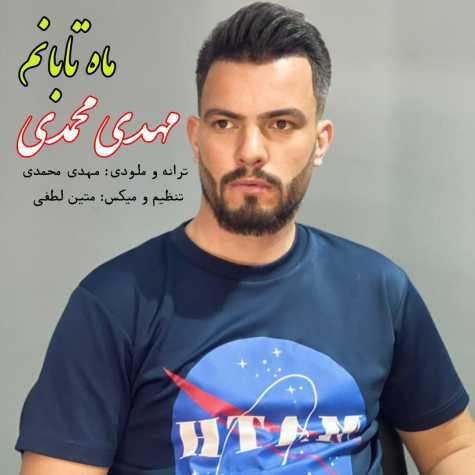 mehdi mohammadi mahe tabanam 2024 04 20 09 48