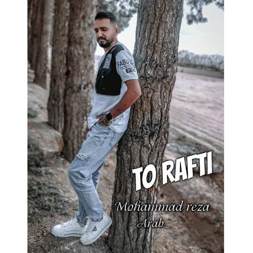 دانلود آهنگ محمدرضا عرب تو رفتی 1 mohammadreza arab to rafti 2024 04 02 10 42