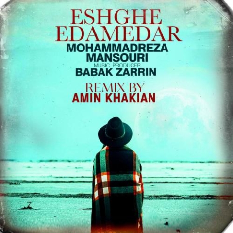 دانلود آهنگ محمدرضا منصوری عشق ادامه دار (ریمیکس) 1 mohammadreza mansouri eshghe edame dar remix 2024 04 09 12 18