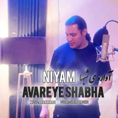 niyam avareye shabha 2024 04 28 12 20
