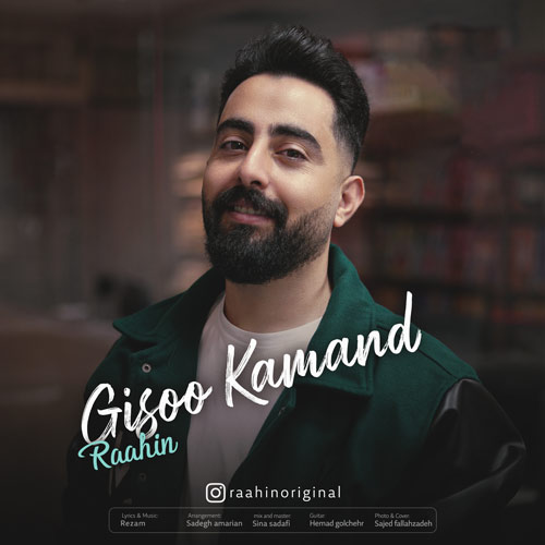 دانلود آهنگ راحین گیسو کمند 1 raahin gisoo kamand 2024 04 09 07 43