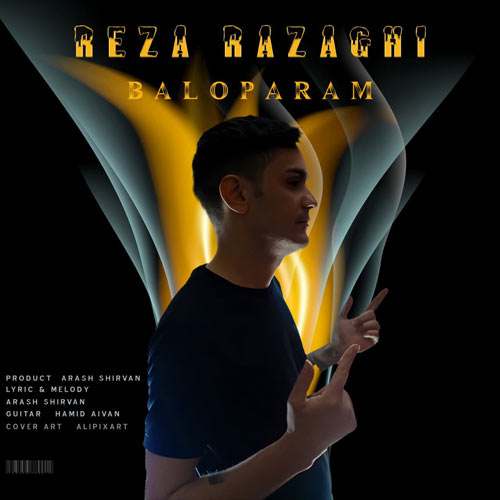 دانلود آهنگ رضا رزاقی بال و پرم 1 reza razaghi balo param 2024 04 22 20 11