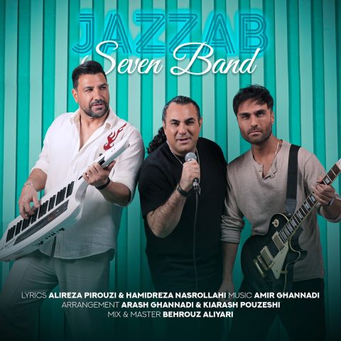 seven band jazzab 2024 04 27 16 55