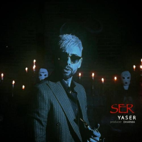دانلود آهنگ یاسر بینام سِر 1 yaser binam ser 2024 04 11 18 20