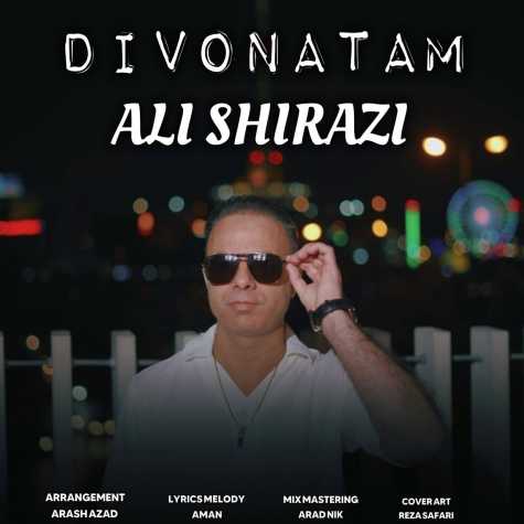 ali shirazi divonetam 2024 05 18 17 17