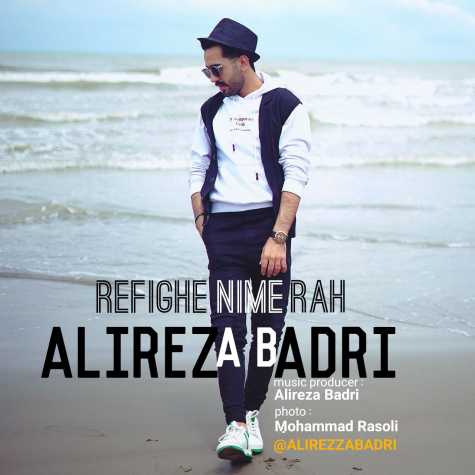 دانلود آهنگ علیرضا بدری رفیق نیمه راه 1 alireza badri refighe nime rah 2024 05 28 11 25