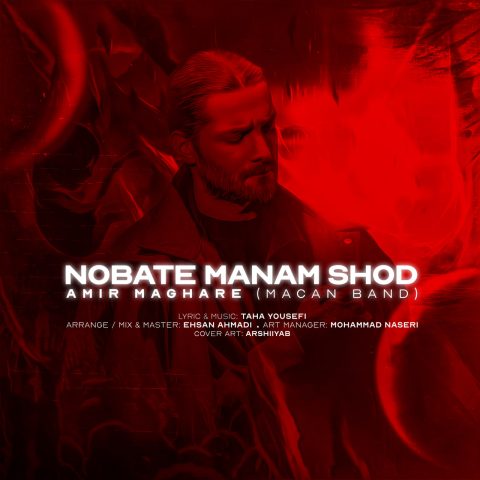 amir maghare macan band nobate manam shod 2024 05 28 19 26
