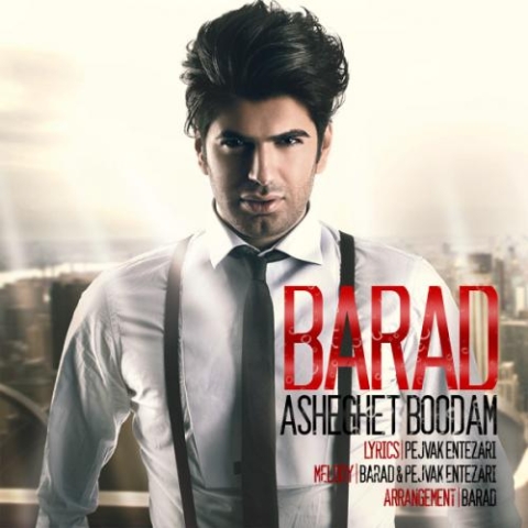 barad asheghet budam 2024 05 20 17 47