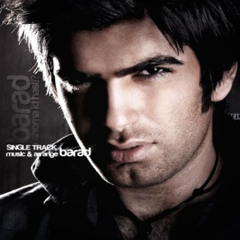 دانلود آهنگ باراد بگو شما کی هستی 1 barad begoo shoma ki hasti 2024 05 15 11 01
