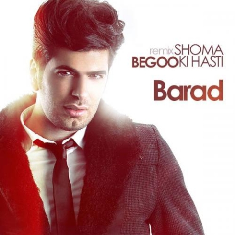 دانلود آهنگ باراد بگو شما کی هستی (ریمیکس) 1 barad begoo shoma ki hasti remix 2024 05 20 17 45