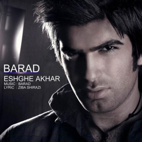 barad eshghe akhar 2024 05 17 10 40