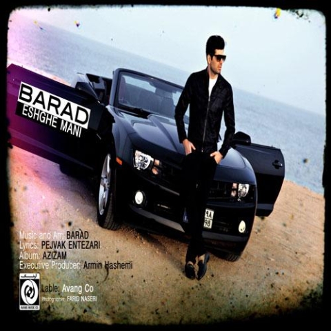 barad eshghe mani 2024 05 20 08 05