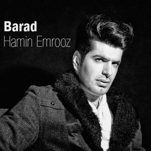 دانلود آهنگ باراد همین امروز 1 barad hamin emrooz 2024 05 23 09 13