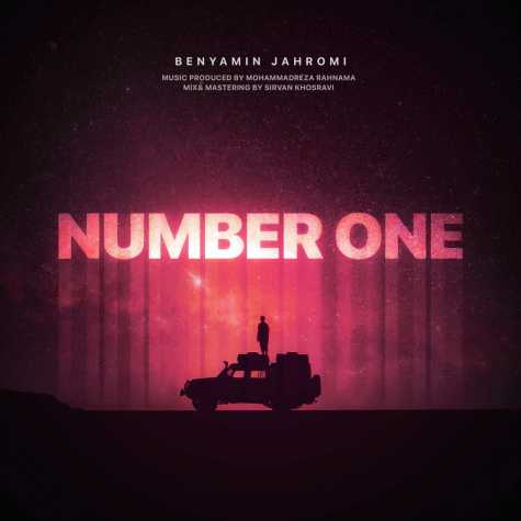 benyamin jahromi number one 2024 05 18 17 01