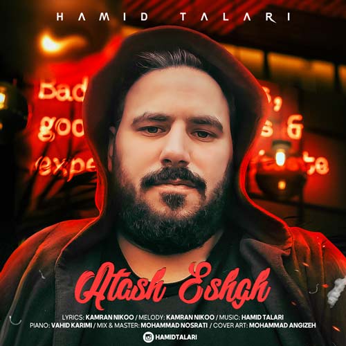 دانلود آهنگ حمید طالاری آتش عشق 1 hamid talari atashe eshghe 2024 05 29 08 58