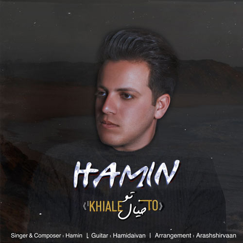 دانلود آهنگ حامین خیال تو 1 hamin khiale to 2024 05 07 22 56