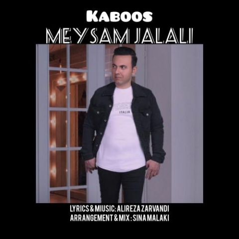 دانلود آهنگ میثم جلالی کابوس 1 meysam jalali kaboos 2024 05 26 12 28