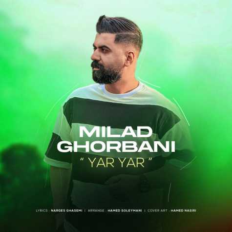 دانلود آهنگ میلاد قربانی یار یار 1 milad ghorbani yar yar 2024 05 29 10 04