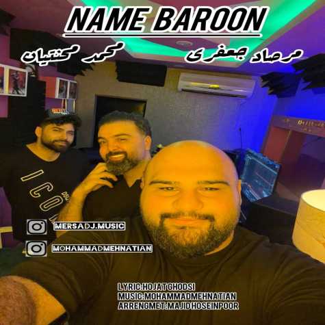 دانلود آهنگ محمد محنتیان و مرصاد جعفری نم بارون 1 mohammad mehnatian mersad jafari name baroon 2024 05 16 08 22