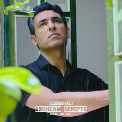 دانلود آهنگ مصطفی زارع بغضم گرفته 1 mostafa zare boghzam gerefte 2024 05 26 09 37