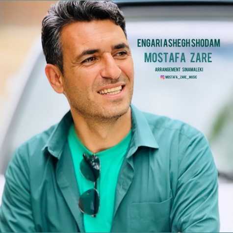 دانلود آهنگ مصطفی زارع انگاری عاشق شدم 1 mostafa zare engari ashegh shodam 2024 05 11 11 37