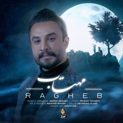 ragheb mahtab 2024 05 29 17 13
