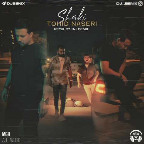 دانلود آهنگ توحید ناصری شاکی (دیجی بنیکس ریمیکس) 1 tohid naser shaki dj benix remix 2024 05 14 10 37