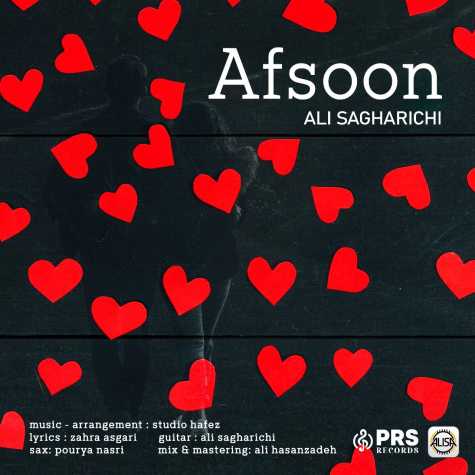 ali sagharichi afsoon 2024 06 18 12 03