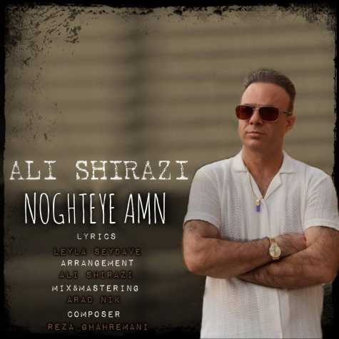 ali shirazi noghteye amn 2024 06 29 19 21