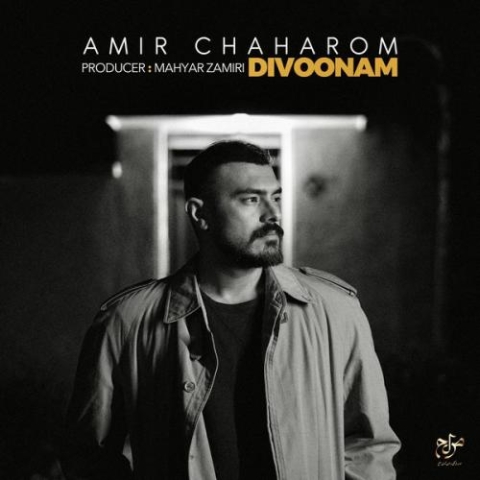 amir chaharom divoonam 2024 06 08 17 23