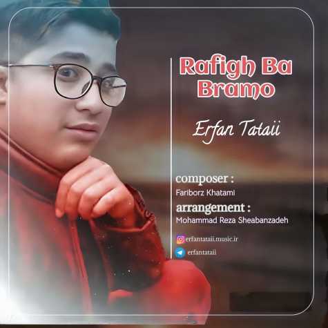 erfan tataii refigh ba bramo 2024 06 15 09 56